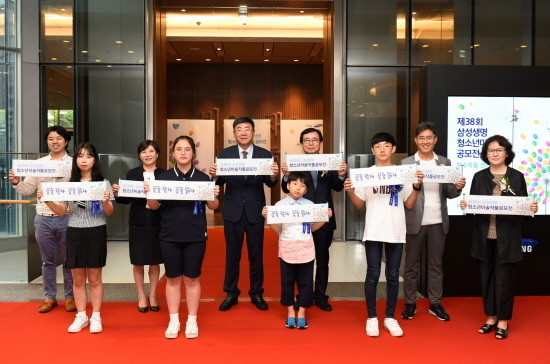 현성철 삼성생명 사장(왼쪽에서 5번째)이 대상 수상자 방채윤 학생(왼쪽에서 2번째) 등과 기념촬영을 하고 있는 모습. (사진=삼성생명)