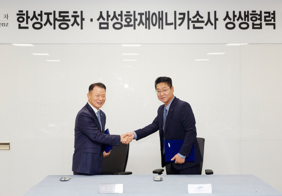 안종부 한성자동차 전무와 강무구 삼성화재애니카손사 상무가 MOU 체결 후 악수하는 모습. (사진=삼성화재애니카손사)