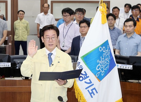 1일 오전 이재명 경기도지사가 경기도청 신관1층 재난상황실에서 취임선서를 하고 있다.(사진=경기도)