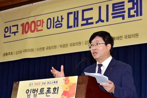 2016년 10월 열린 ‘인구 100만 이상 대도시 특례 입법토론회’에서 발언하는 염태영 시장