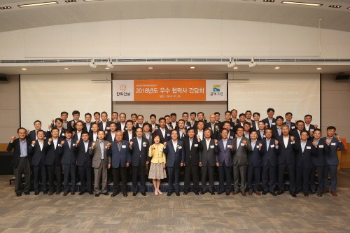 ‘2018 우수협력사 간담회’에서 한화건설 대표이사와 협력사 대표들이 기념촬영을 하고 있다. (사진=한화건설)