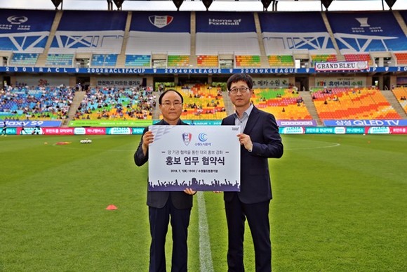 왼쪽부터 이부영 수원도시공사 사장, 박창수 수원삼성블루윙즈축구단 단장(사진=수원도시공사)