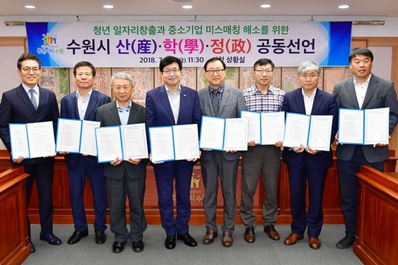 염태영 수원시장(왼쪽 4번째)와 노사민정협의회 위원들이 수원시 산·학·정(産·學·政) 공동 선언문에 서명한 후 함께 하고 있다.(사진=수원시)