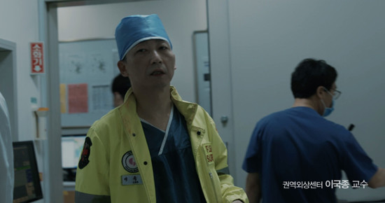 KT 5G 재난안전망 TV광고 스틸컷 (KT 제공)