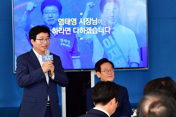 경기도시장군수협의회 회장으로 선출된 염태영 시장이 소감을 밝히고 있다.(사진=수원시)