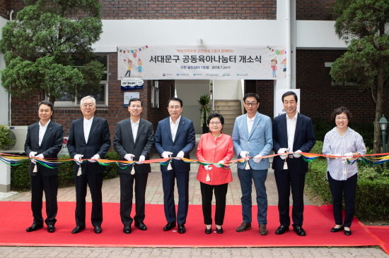 신한금융그룹은 지난 24일 서울 연희동에 위치한 공동육아나눔터에서 ‘신한 꿈도담터’ 1호점 개소식을 진행했다. 행사에 참석한 아이들과미래재단 이훈규 이사장(좌측에서 두번째), 신한카드 임영진 사장(좌측에서 세번째), 신한금융그룹 조용병 회장(좌측에서 네번째), 여성가족부 정현백 장관(좌측에서 다섯번째), 서대문구 문석진 구청장(좌측에서 7번째)이 테이프 커팅 행사를 하고 있다. (사진=신한금융)