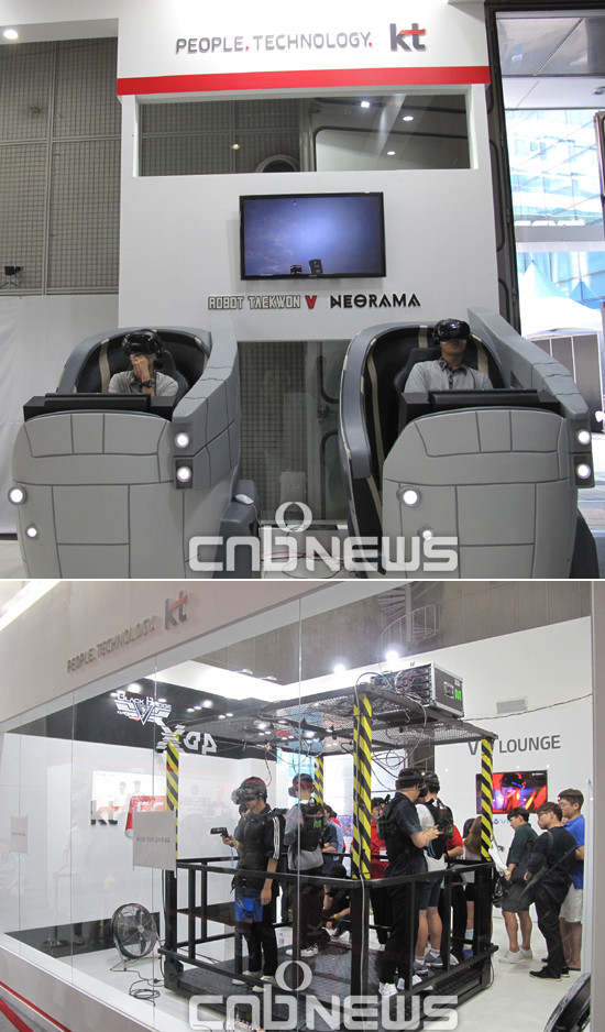KT 체험존에 마련된 '태권브이VR'(사진 위)과 ‘블랙뱃지 시그널.’(사진=선명규 기자)