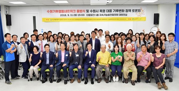 염태영 수원시장(가운데)과 기후행동네트워크 관계자들이 출범식 후 기념촬영을 하고 있다.(사진=수원시)