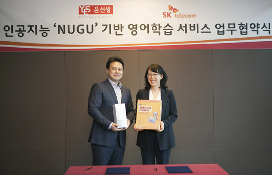 12일 서울 을지로 소재 SK텔레콤 사옥에서 열린 ‘누구(NUGU)’ 활용 ‘윤선생 스피커북(Yoon’s Speak-A-Book)’ 서비스 출시를 위한 양해각서(MoU) 체결식에서 박명순 SK텔레콤 AI사업Unit장(오른쪽)과 윤수 윤선생 사업총괄 상무가 기념촬영을 하고 있다. (사진=SK텔레콤)