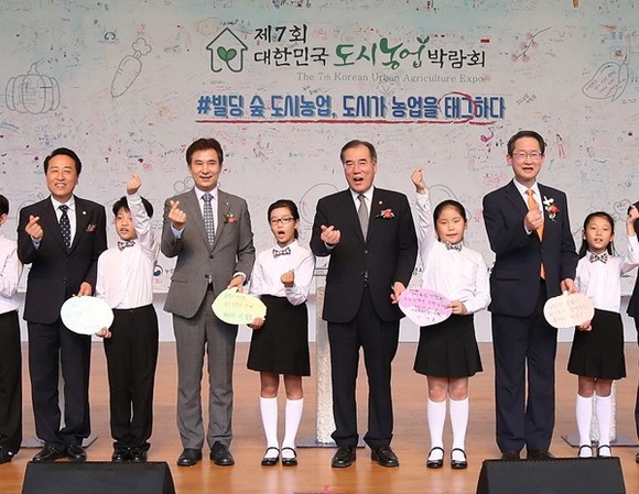 지난 13일, 동탄복합문화센터에서 열린 대한민국 도시농업 박람회에 참여한 내빈들이 도시농업 활성화를 기원하는 희망의 메시지를 작성하고 기념촬영를 하고있다. 왼쪽부터 김홍성 시의회의장, 서철모 화성시장, 이개호 농림식품부장관, 김희겸 경기도 행정1부지사(사진=화성시)