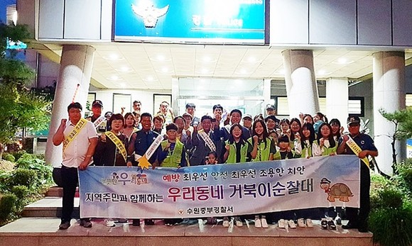 화서문 지구대, 단체장, 방범기동순찰대원, 숙지초중교 학생 및 녹색어머니회 등 50여명이 지난 18일, 민관경 합동 마을안전 점검을 위한 야간순찰을 실시했다.(사진=화서2동)
