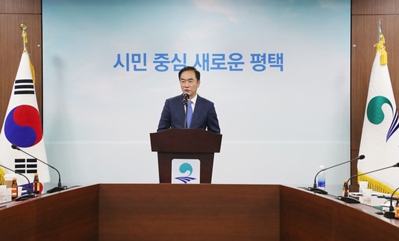 8일, 민선7기 공약사업과 시정운영 방향을 발표하고 있는 정장선 평택시장(사진=평택시)