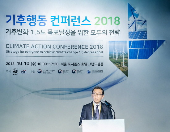 10일 열린 ‘기후행동 컨퍼런스 2018(기후변화 1.5도 목표달성을 위한 모두의 전략)’에서 박진회 한국씨티은행장이 개회사를 하고 있다. (사진=한국씨티은행)