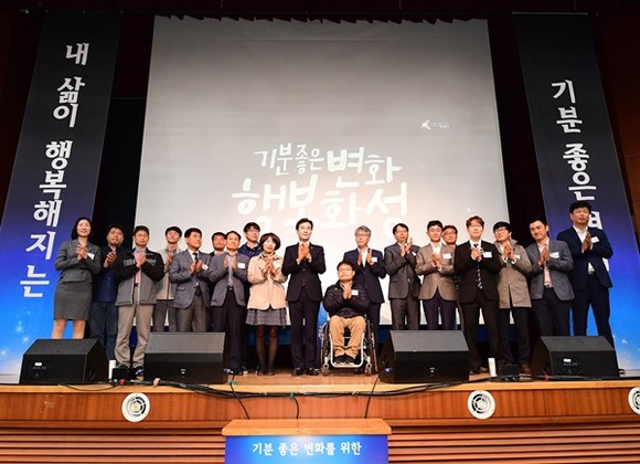 비전선포식에서 정책 제안에 함께한 시민들과 서 시장이 함께 비전 선포 퍼포먼스를 펼치고 있다.(사진=화성시)