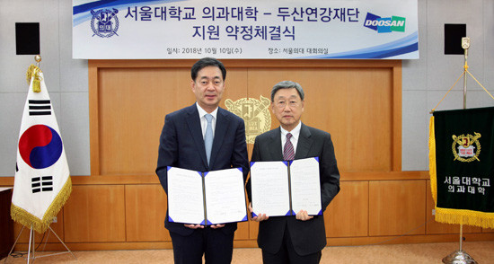박용현 두산연강재단 이사장(오른쪽)과 신찬수 서울의대 학장이 10일 서울대학교 의과대학에서 교육 및 연구 환경 개선 지원 약정을 체결하고 기념 촬영을 하고 있다. (사진=두산)