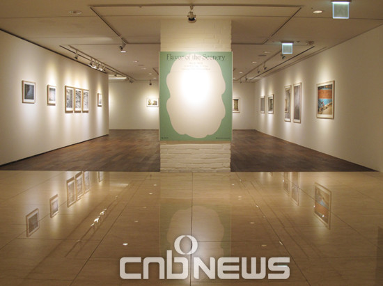 다음달 10일까지 신한갤러리 역삼에서 진행되는 'Flavor of the Scenery'展 전시장 입구 (사진=선명규 기자)