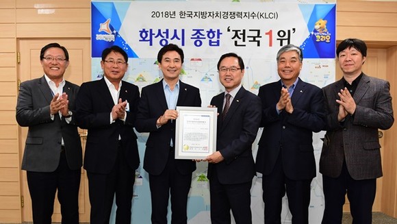 지방자치경쟁력 1위 인증서 전달식에 함께한 서철모 화성시장(왼쪽에서 세 번째)과 이기헌 한국공공자치연구원 대표이사(왼쪽에서 네 번째)(사진=화성시)