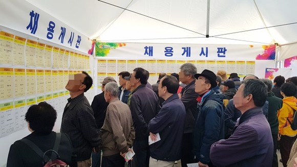 ‘제 6회 노인일자리 채용 한마당’을 찾은 어르신들이 채용게시판을 살펴보고 있다.(사진=수원시)