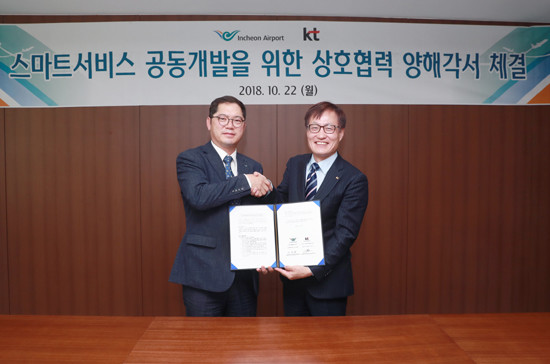 KT GiGA IoT 사업단장 김준근 전무(좌측)와 인천국제공항공사 스마트추진단 안정준 단장이 업무협약 체결 후 기념 촬영을 하고 있다. (사진=KT)