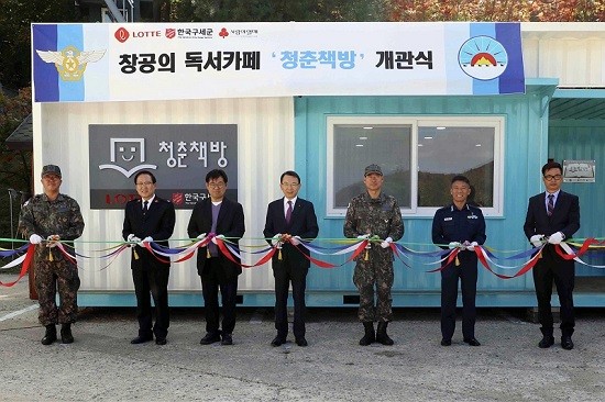 롯데는 24일 울릉도 공군 제8355부대에서 청춘책방 공군 1호점 개소식을 가졌다. 개소식에는 (왼쪽부터) 공군 박재능 제8355부대장, 구세군자선냄비본부 곽창희 사무총장, 국방부 김종덕 정책홍보과장, 롯데지주 커뮤니케이션실 오성엽 부사장, 공군 정재묵 제7348부대장, 공군본부 방광선 정훈과장, 나우디자인 권기영 대표 등이 참석했다.(사진=롯데)