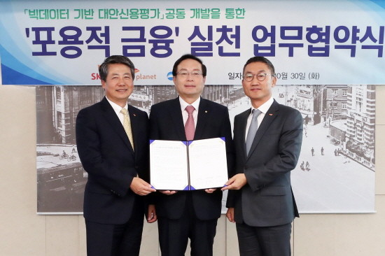 30일 협약식에서 손태승 우리은행장(사진 중앙), 최광철 SK그룹 SUPEX추구협의회 사회공헌위원장(사진 왼쪽), 이인찬 SK플래닛 대표이사가 기념촬영을 하고 있는 모습. (사진=우리은행)