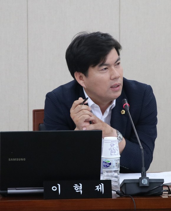 이혁제 도의원.