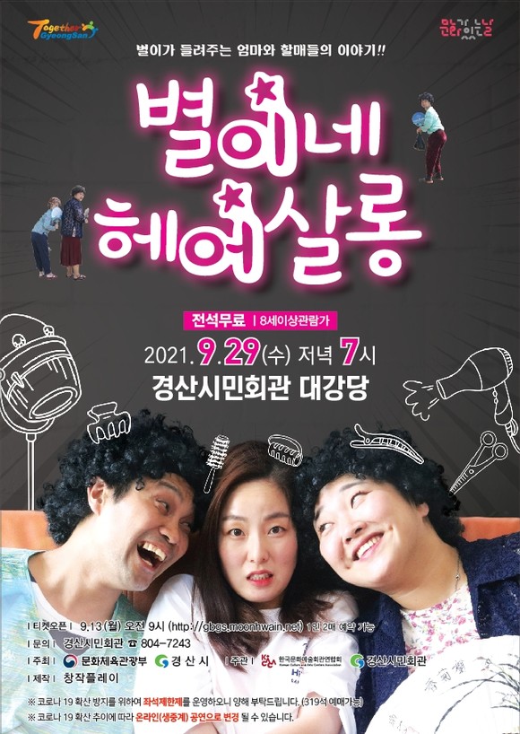 별이네 이미지