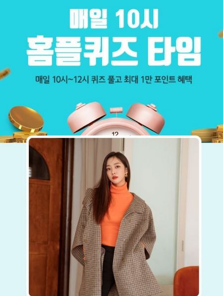 수스홈플러스 이미지