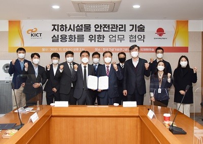 건설안전기술공사 이미지