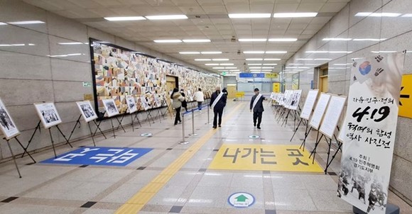 4.19 민주혁명회 이미지