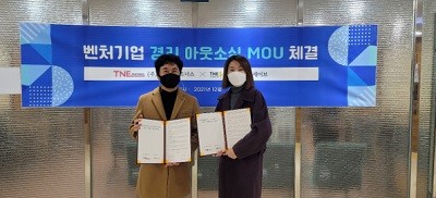 더바인파트너스 이미지