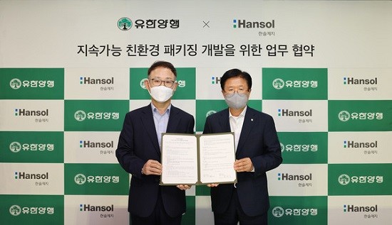 녹색양행 이미지