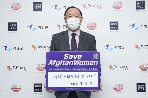 김성기 이미지