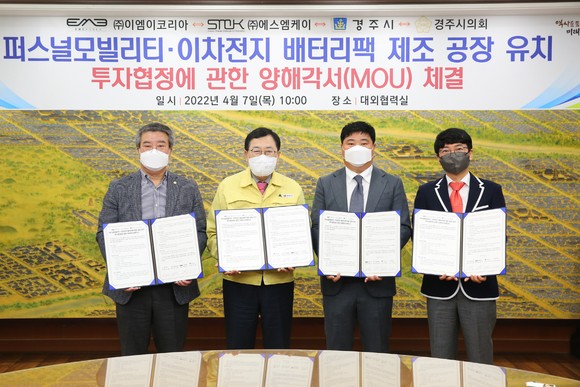 에스엠케이 이미지