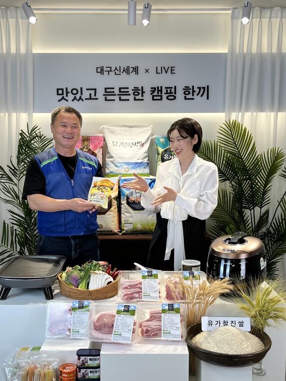 달성유통 이미지