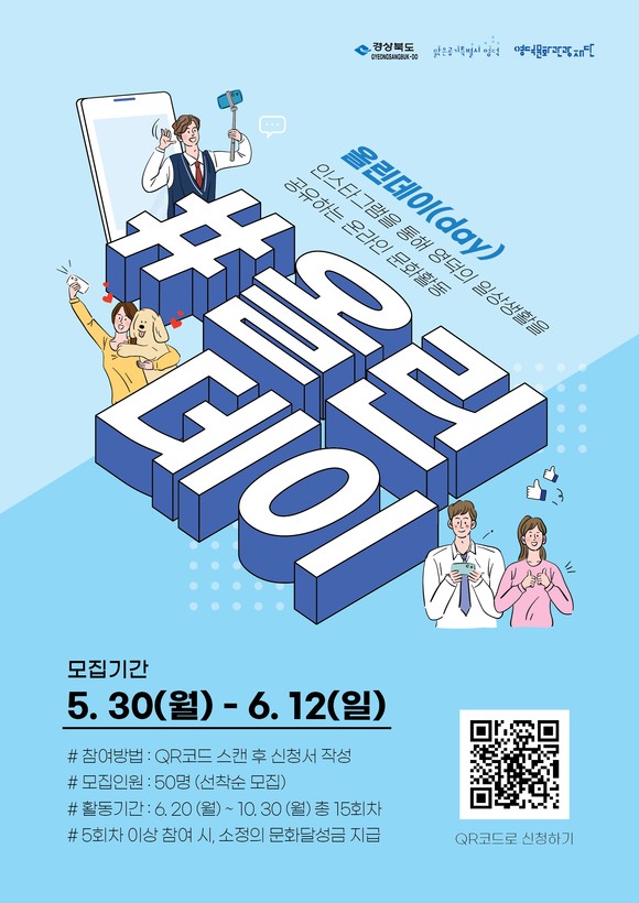 (재)영덕문화관광재단 이미지