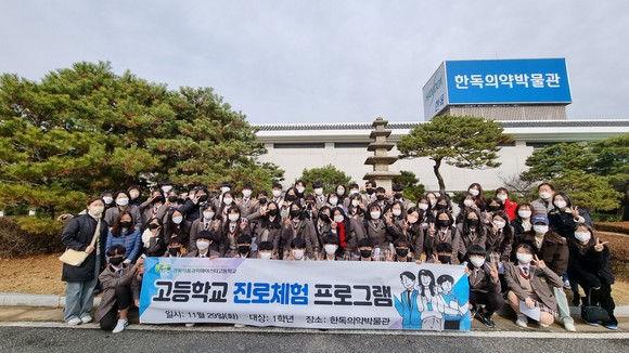 경북식품과학마이스터고등학교 이미지