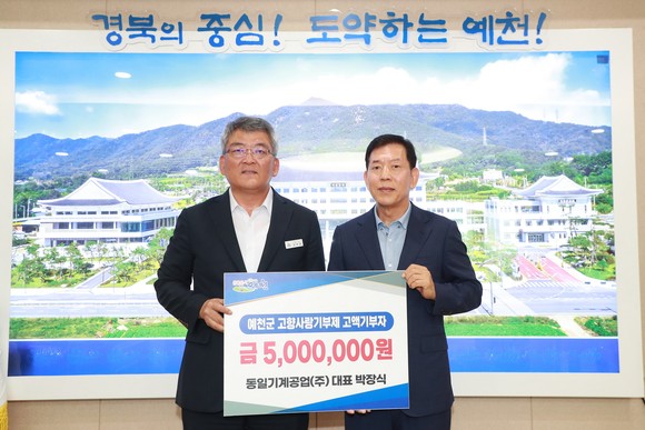 동일기계공업(주) 이미지