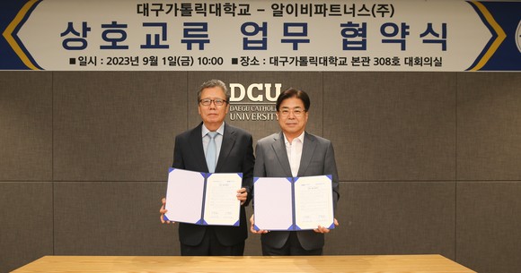 알이비파트너스(주) 이미지