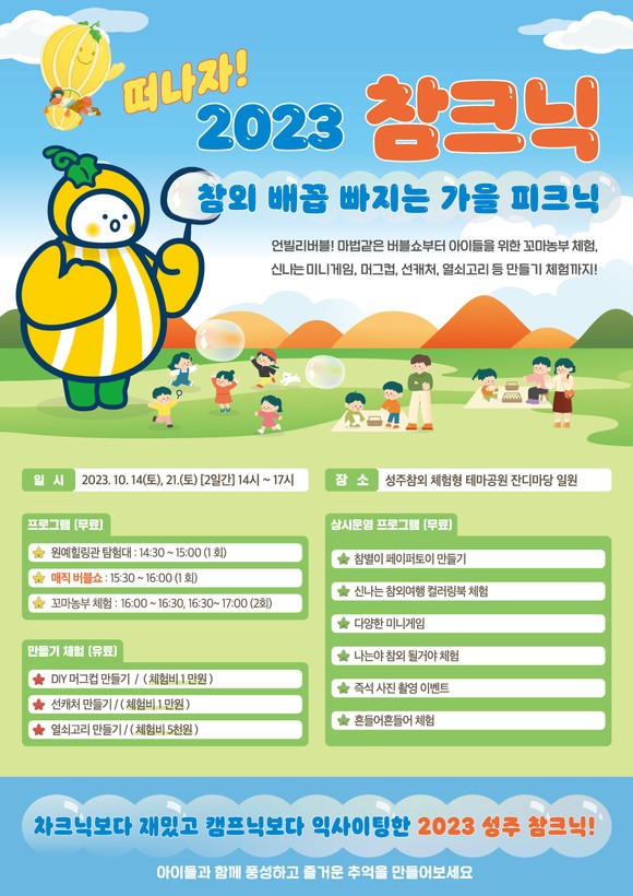 버블버블 이미지