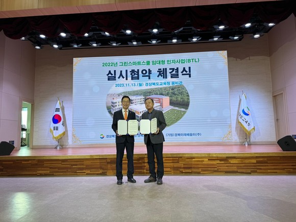 그린개발 이미지