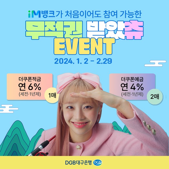 진뱅크 이미지