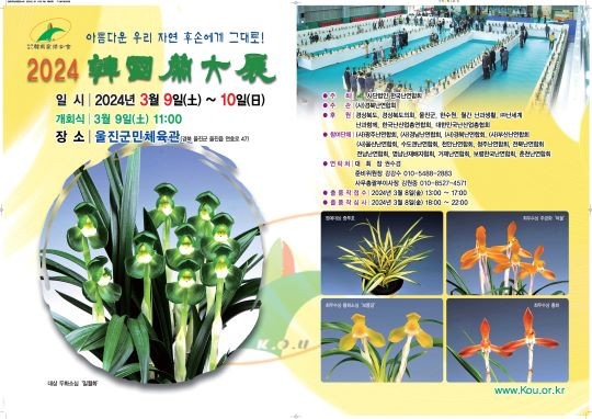 한국산소 이미지