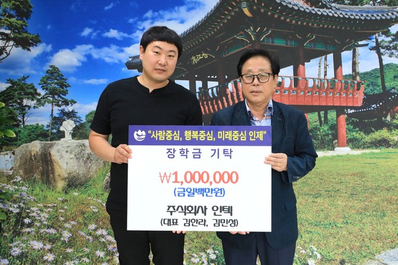 인텍 이미지