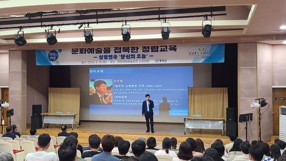 평창문화교육 이미지