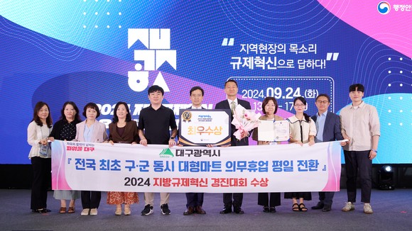 경진마트 이미지