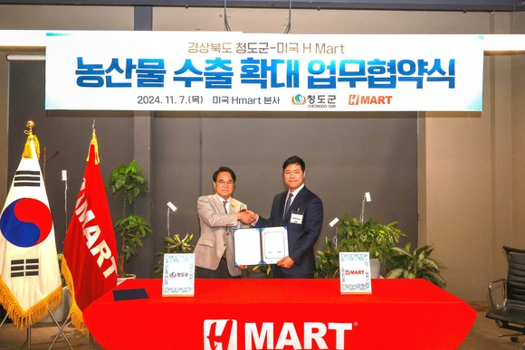 미주마트 이미지