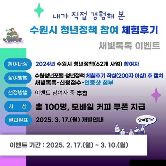 후기요 이미지