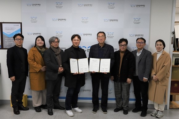 김포아트홀에서 김포문화재단과 한국조명가협회 관계자들이 업무협약(MOU)을 체결하고 기념촬영하는 모습.