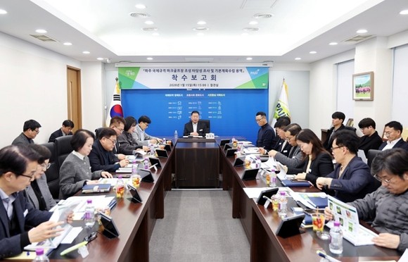 파주읍 일원 파크골프장 조성 타당성 조사 및 기본계획 용역 착수보고회에서 참석자들이 사업 개요와 추진 일정 자료를 보며 논의하고 있다.